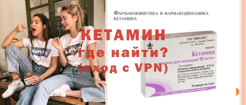 купить наркотик  Галич  Кетамин ketamine 